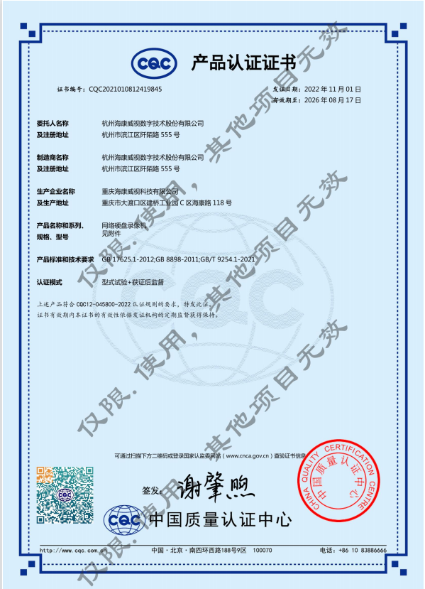 微信圖片_20221116130036.jpg