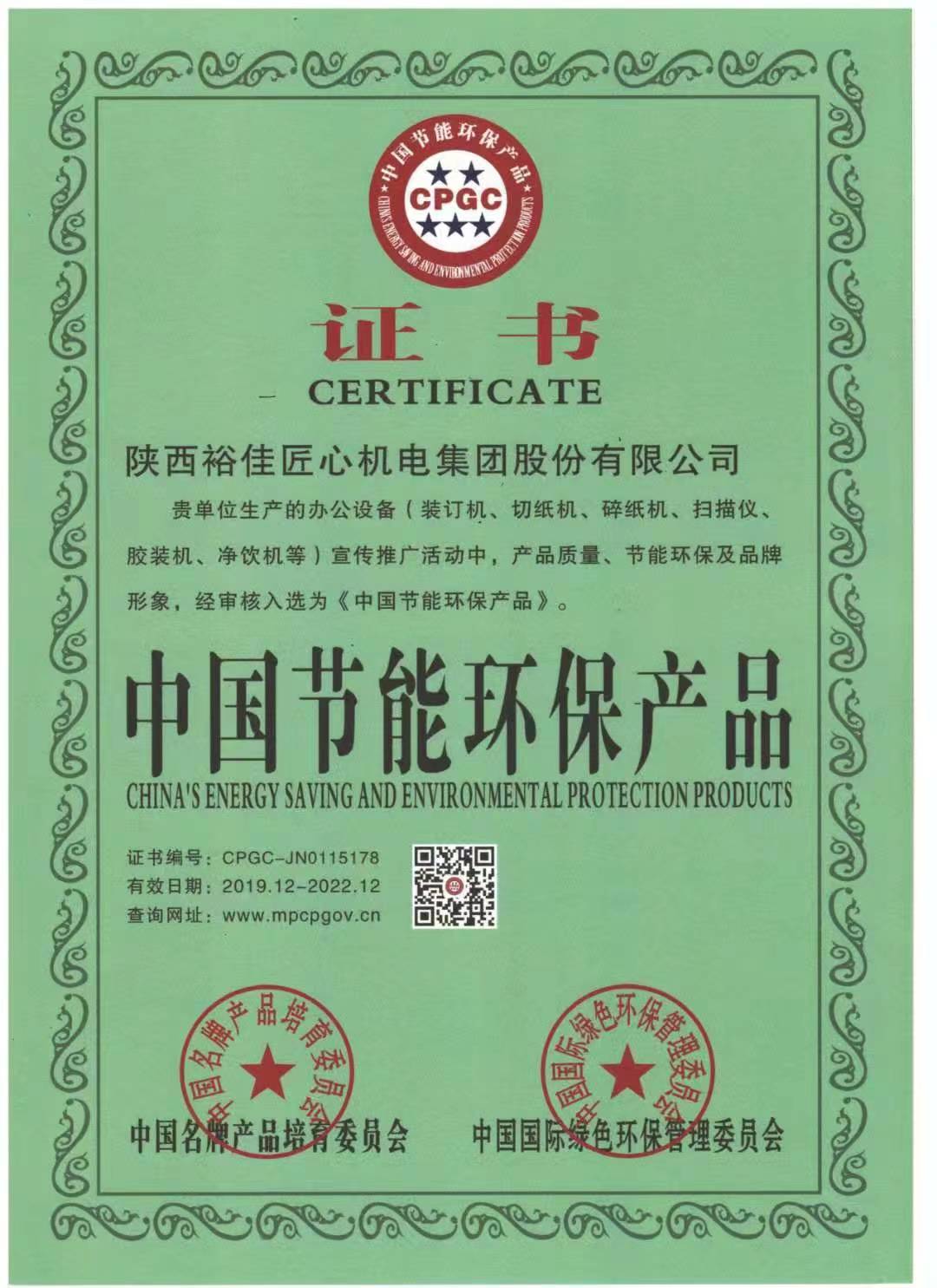 微信圖片_20231012125448.jpg
