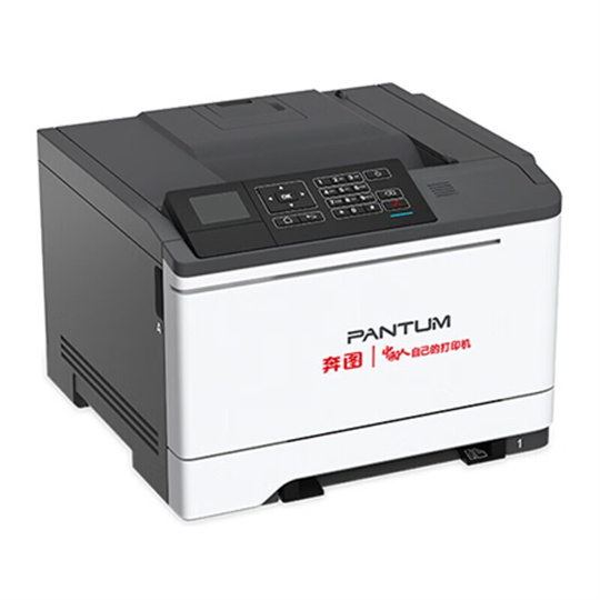 奔圖/PANTUM CP2510DN A4 彩色打印機(jī) A4 彩色激光打印復(fù)印一體機(jī)  有線網(wǎng)絡(luò)打印自動(dòng)雙面打印33頁每分鐘激光打印機(jī) 國產(chǎn)系統(tǒng)