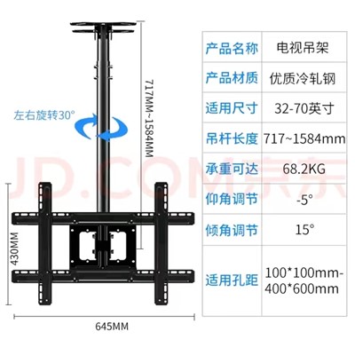 康佳   T560-15  電視支架  32-65英寸 黑色 包含安裝工費(fèi)用